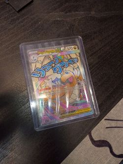 Dragonite 271/217