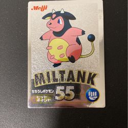 Miltank Meiji