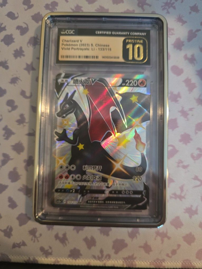 Very Low Pop Chinese Charizard V Shiny