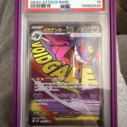 MEGA GENGAR ex JP