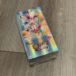 Pokémon TCG: Gemstone Gem Pack Volume.2 Booster Box (Chinese)