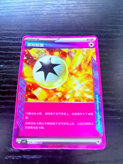 Pokémon TCG Chinese Ace Spec Energy Card Holo