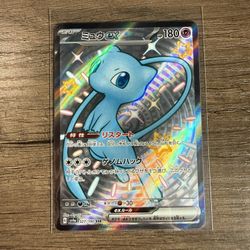 Pokemon Scarlet & Violet Shiny Treasure Ex Japanese Mew 327/190