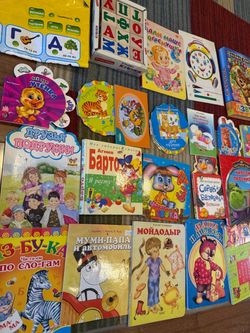 Russian Books and games for babies