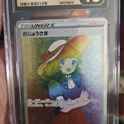 Pokemon Lady Japanese 