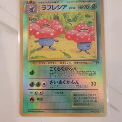 Vileplume No. 045 Southern Island Japanese  Reverse Holo Pokemon Card - NM!