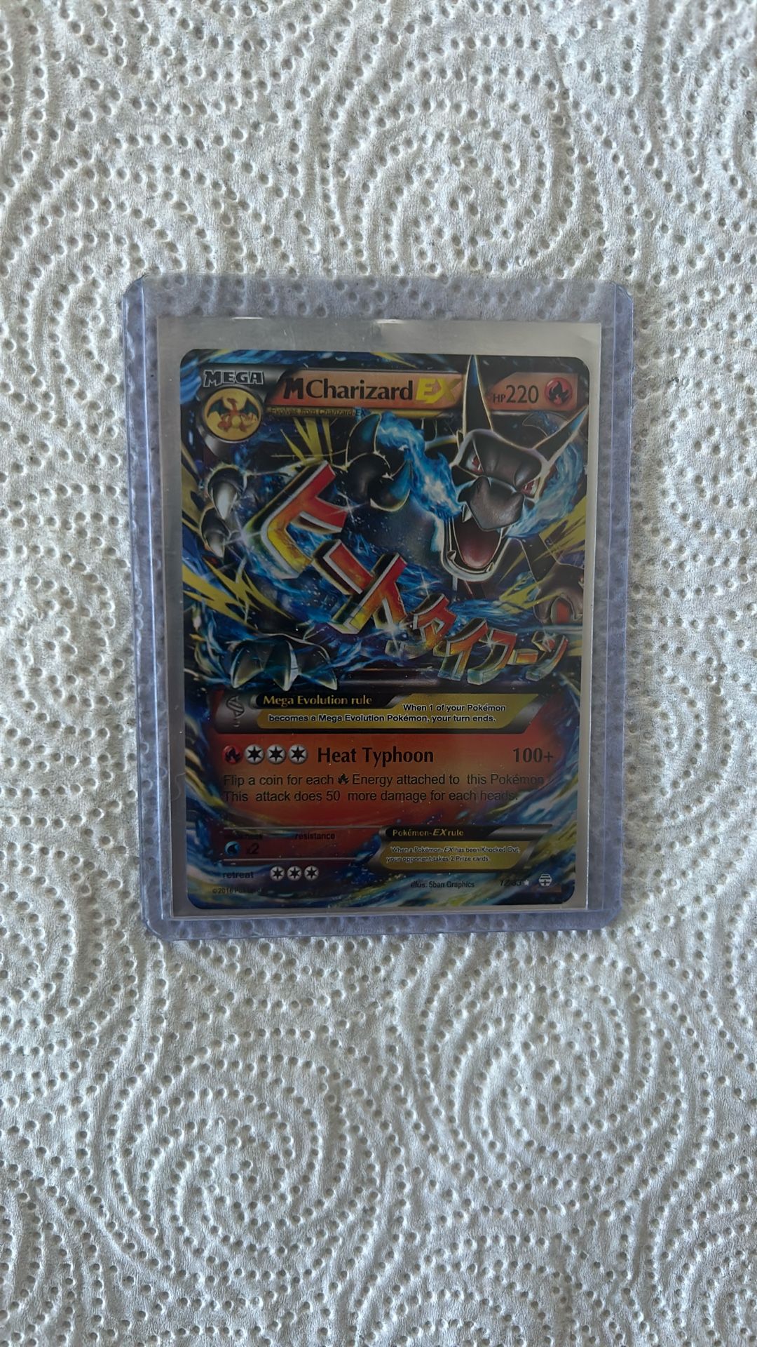 M Charizard Ex
