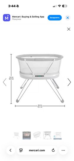 Fisher price luminate bassinet