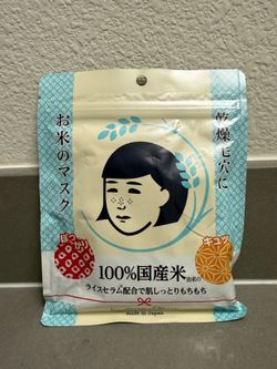 Keana Nadeshiko Rice Mask (10 pieces)