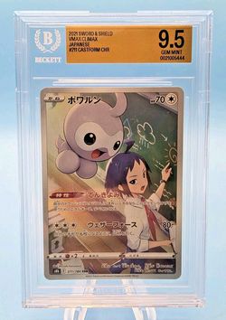Castform 211/184 S8b: Vmax Climax Holo (Japanese) BGS 9.5 / LOW POP 93!!