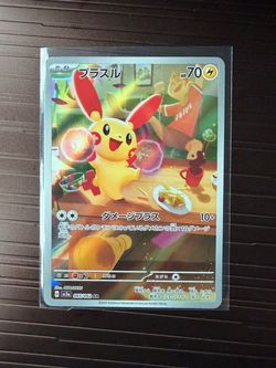 Plusle JP - Raging Surf - Pokemon Card