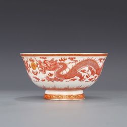 Chinese Porcelain Dragon Bowl