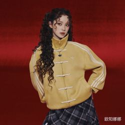 Adidas Chinese New Year CNY Jacket Yellow