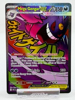 Mega Gengar Ex 269/217 (Pokemon Cards)
