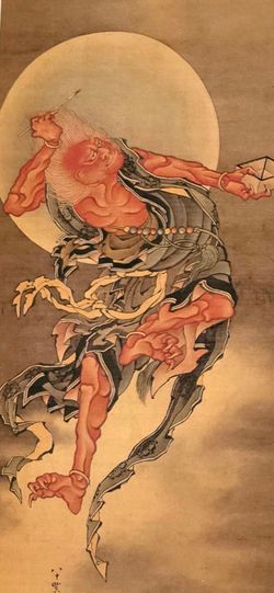 HOKUSAI Genius of the Japanese Ukiyo-e