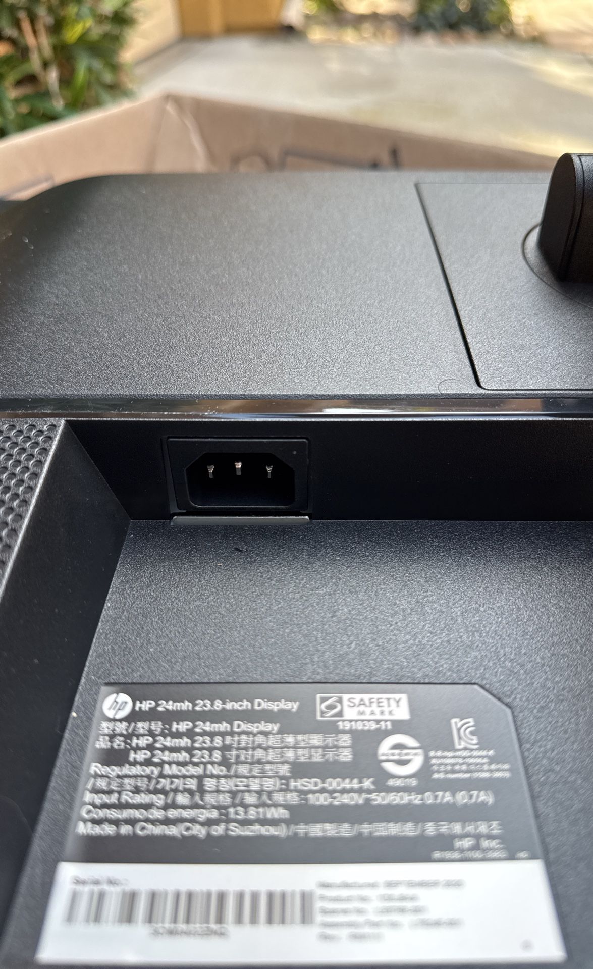 HP Computer Aux Monitor