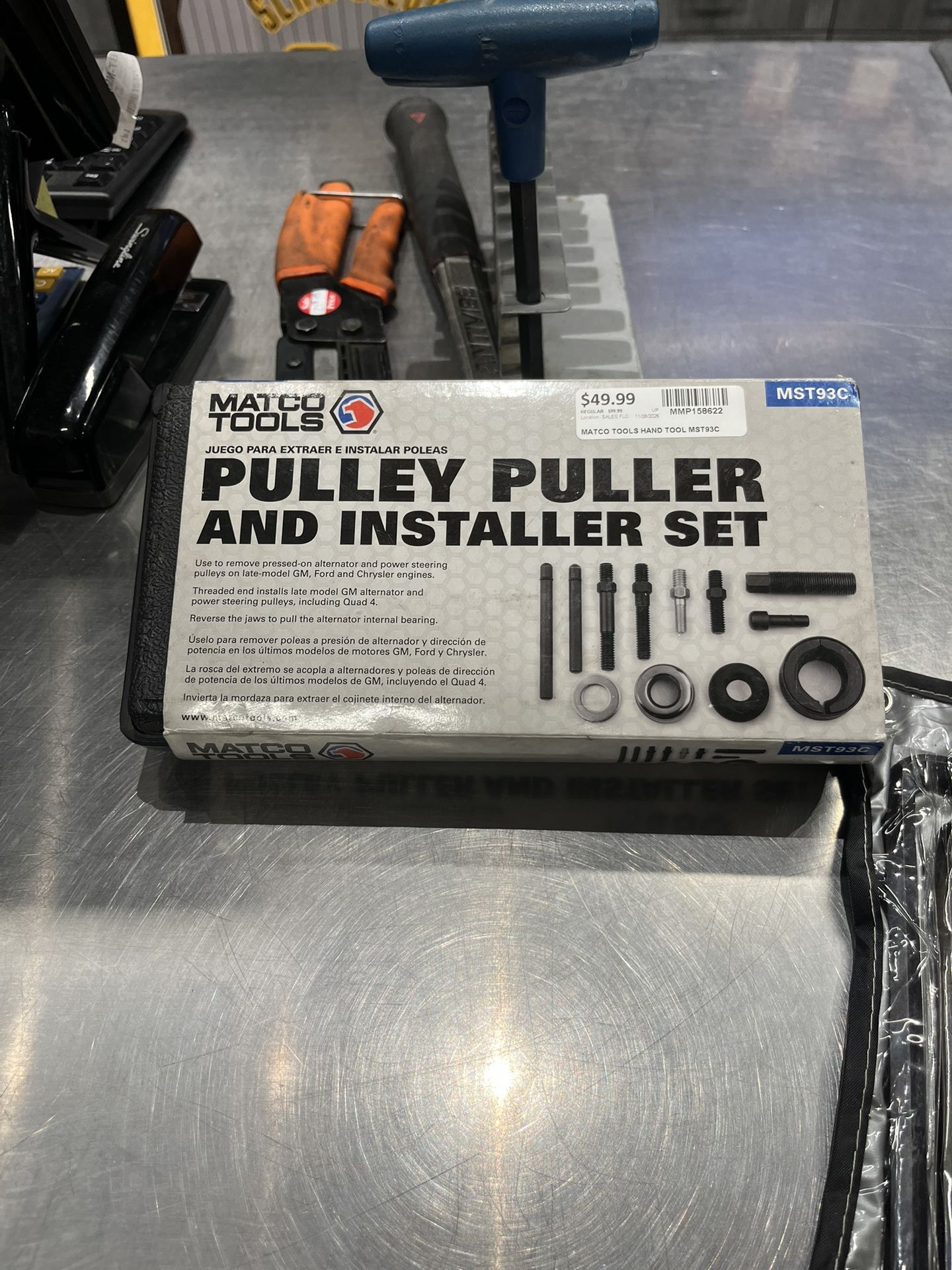MATCO PULLEY PULLER (158622) MMP