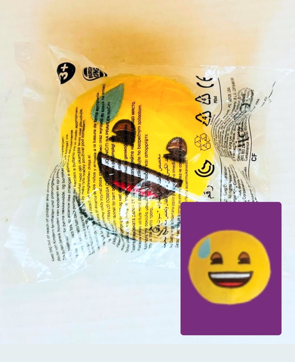 Emoji Plush Grinning Face With Sweat 2019 Emoji Burger King Toy