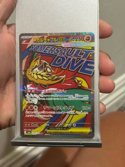 Mega Hawlucha ex 229/193 M2a: High Class Pack: Mega Dream Ex Holo (Japanese)