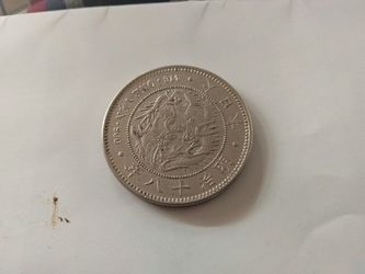 1892 M25 Japan 1 Yen Meiji Era BU Coin, Silver, 0.95 oz

