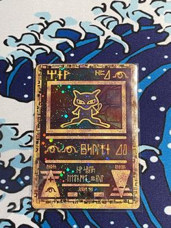Ancient Mew MisCut