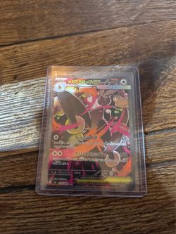 Mega Lopunny ex