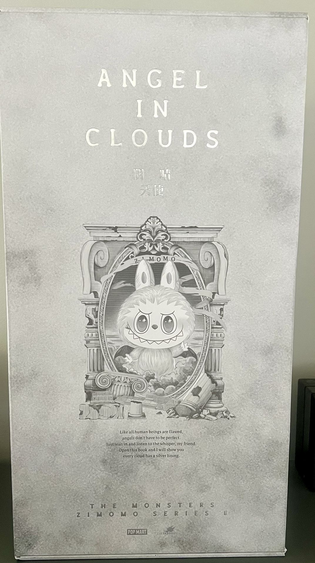 Angel In The Clouds Labubu