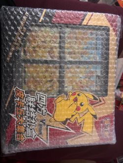 Pokémon Chinese Card Booster Box Sealed