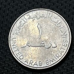 2007 United Emerates Coin 