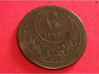 1293 Ottoman Empire 10 Para