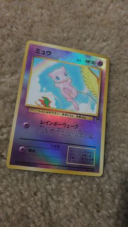 POKEMON: VERY RARE JAPANESE MEW ⭒ REVERSE HOLOGRAPHIC CARD from the SPECIAL SOUTHERN ISLAND COLLECTION