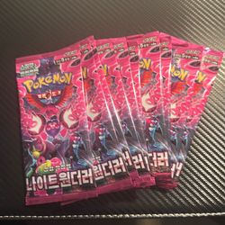 New Sealed  Pokemon Nightwander Booster Packs Kor x 10