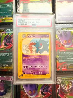 Gengar Japanese Pokémon Card e-Series Mysterious Mountains 2002 #43