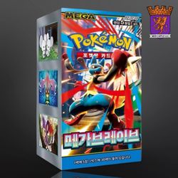 Pokemon Mega Evolution - Mega Brave Booster Box - 30 Packs - Korean