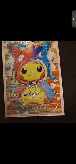Poncho Pikachu 3D Poster