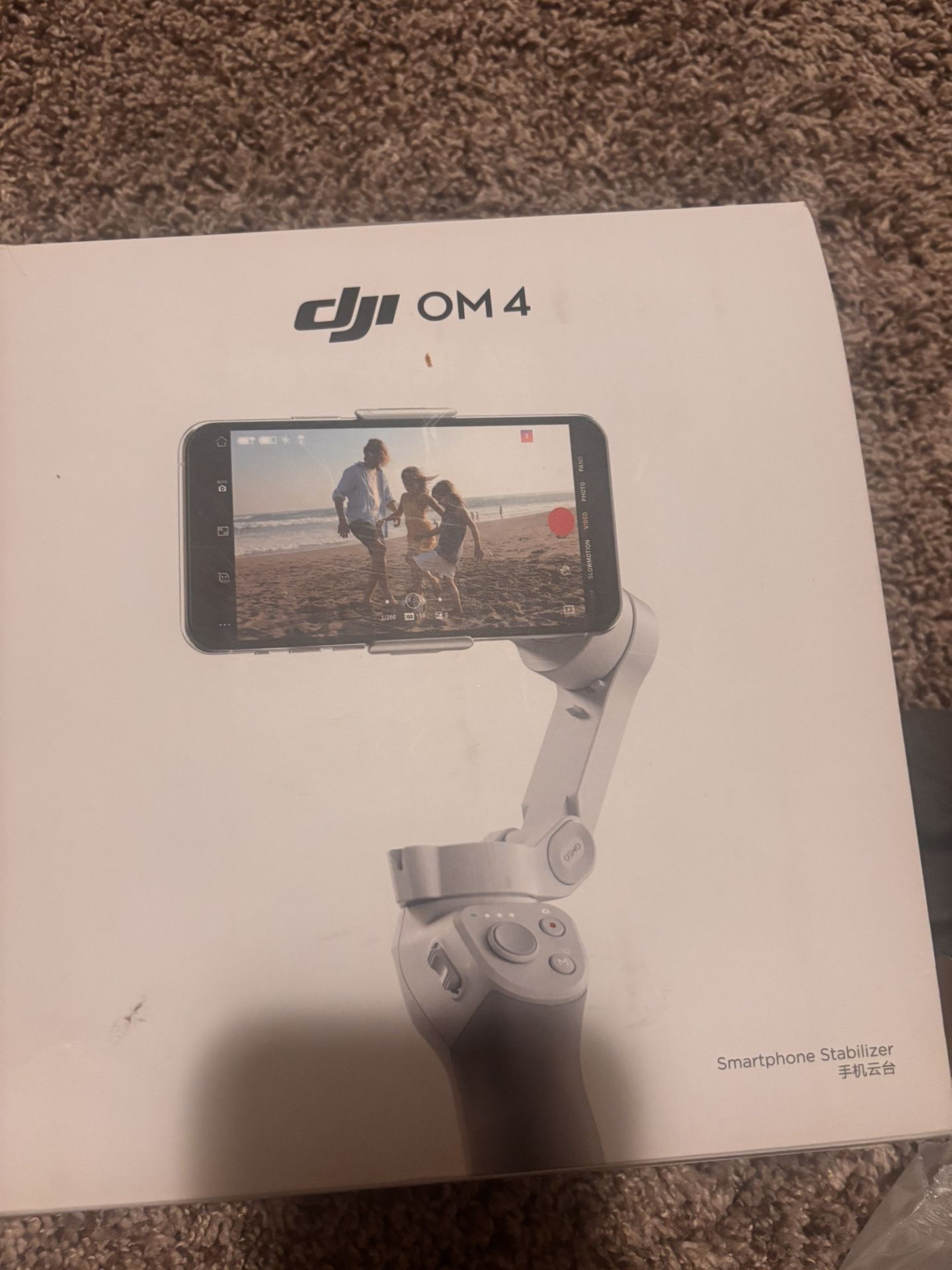 iPhone Tripod