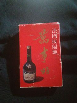 Early las vegas playing cards