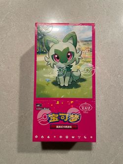 Horizon Gem Volume 1 Chinese Booster Box *SEALED* Pokemon Scarlet Violet CBB1C TCG Pikachu 151