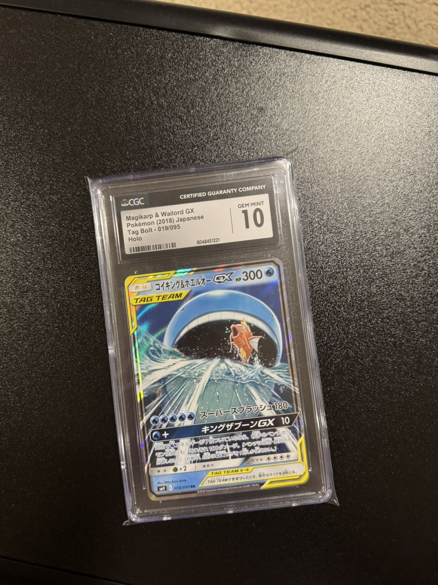 Pokemon Magikarp & Wailord-GX #019/095 CGC 10