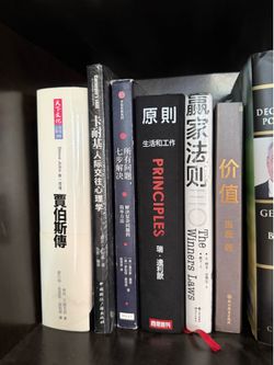 Chinese books /中文书籍📚