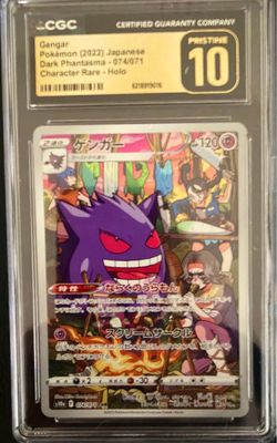 Gengar Character Rare