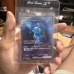 2023 Pokemon Japanese sv2a 151 Blastoise ex #202 Special Art Rare