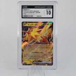 2023 POKEMON CARD ZAPDOS HOLO - CGC GEM MINT 10