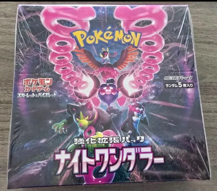Sv6a Night Wanderer Pokemon Japanese *w Shrink Booster Box