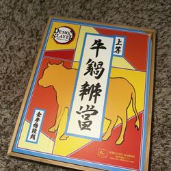 Demon Slayer x Bearology "Gyunabe" bento box limited edition