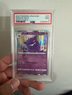 Gengar Jap Shiny Star V