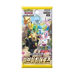Pokémon Eevee Heroes Booster Pack 