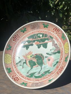 Antique Chinese Plate Ming/Qing Dynasties