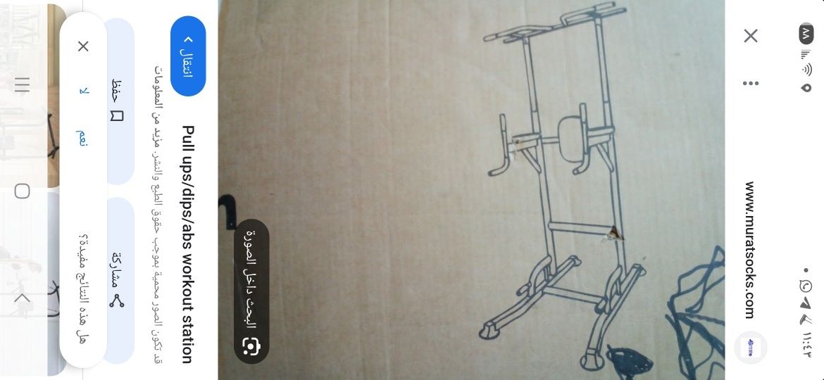 deracy power tower