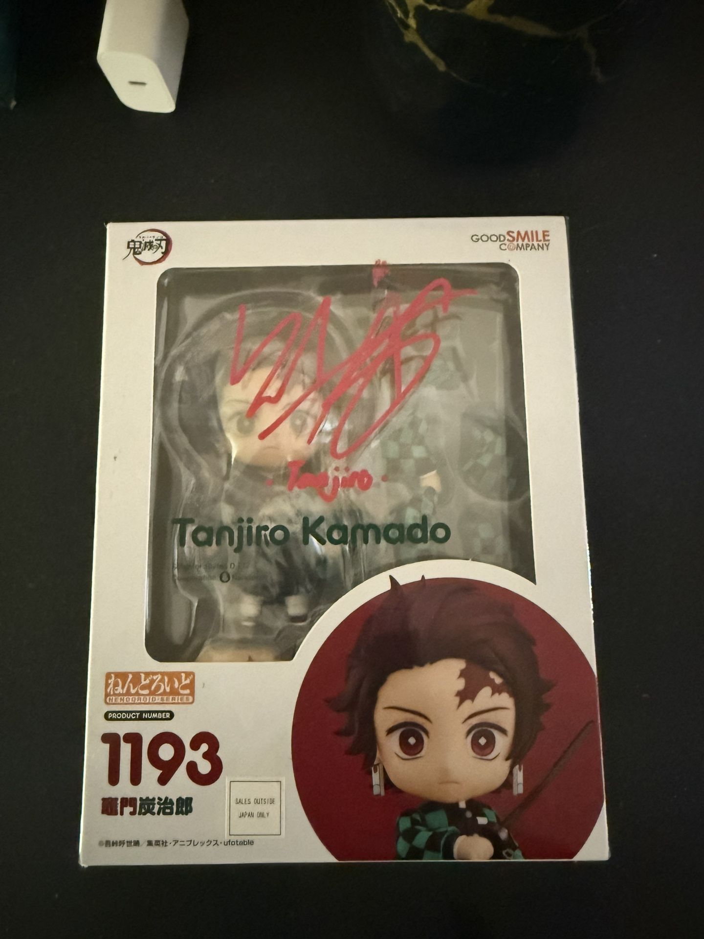 Signed GoodSmile Tanjiro Figure